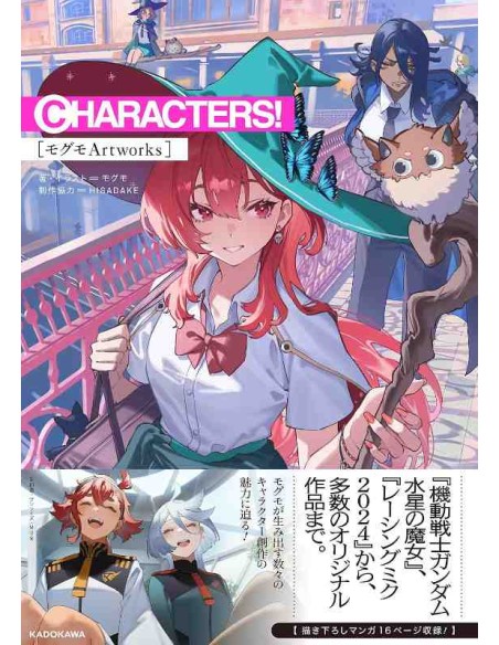 Characters! Mogumo Artworks
