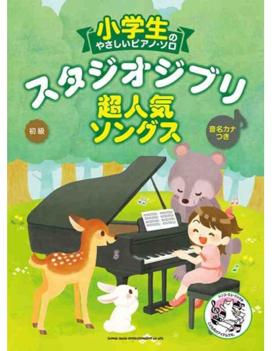 Piano Solo - Studio Ghibli's Most Popular Songs 