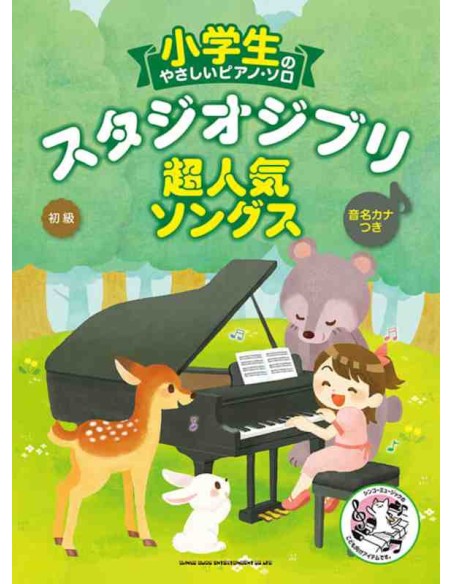 Piano Solo - Studio Ghibli's Most Popular Songs 