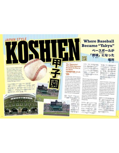 Hiragana Times Nº473 - Março 2026 - Revista bilingue japonês/inglês