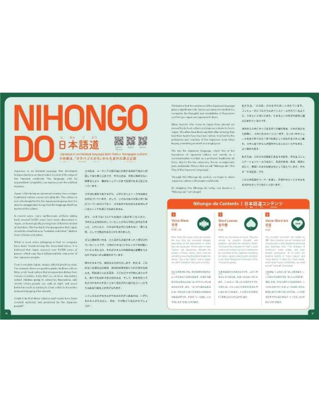 Hiragana Times Nº473 - Março 2026 - Revista bilingue japonês/inglês
