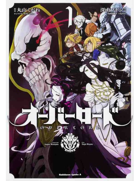 Overlord Vol.1