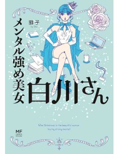 Mentaru Tsuyome Bijo Shirakawa-san Vol.1