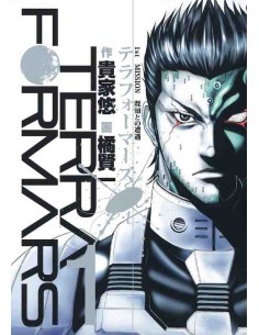 Terra Formars Vol.1 - 1st Mission