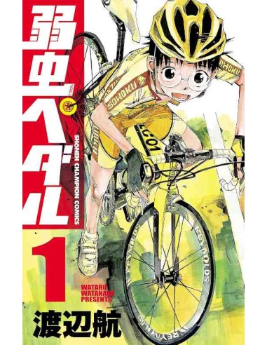 Yowamushi Pedal Vol.1