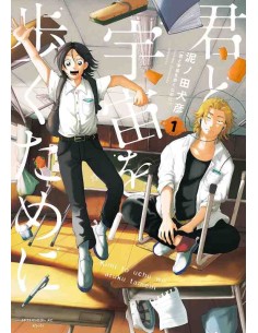 Kimi to Uchu wo Aruku Tameni Vol.1