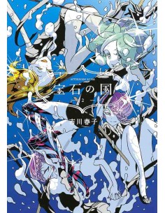 Houseki no Kuni (Land of the Lustrous) Vol.2