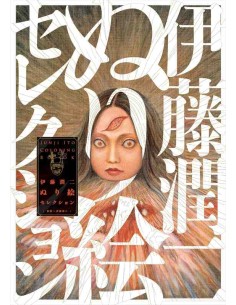 Junji Ito Coloring Book Selection