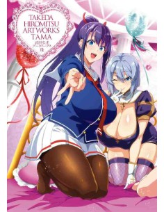 Takeda Hiromitsu Artworks: Tama