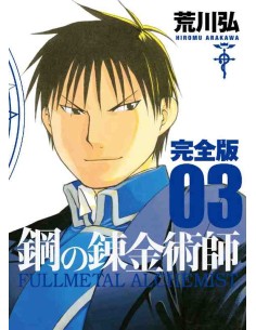 Full Metal Alchemist - Kanzenban Vol.3