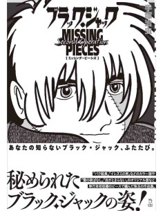 Black Jack: Missing Pieces - Second Operation