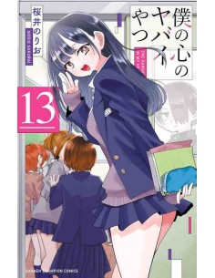 Boku no Kokoro no Yabai Yatsu (Los peligros en mi corazón) Vol.13