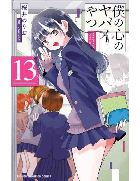 Boku no Kokoro no Yabai Yatsu (Los peligros en mi corazón) Vol.13