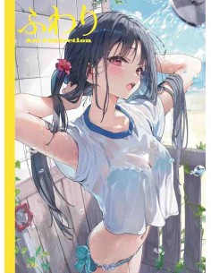 Fuwari Art Collection