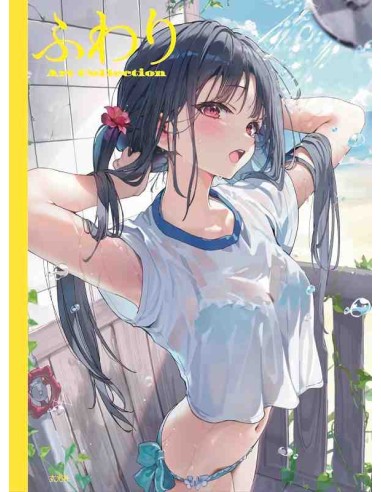Fuwari Art Collection
