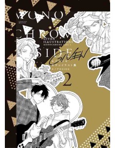 Given Illustration (Reprint Edition) Monochrome Side 2