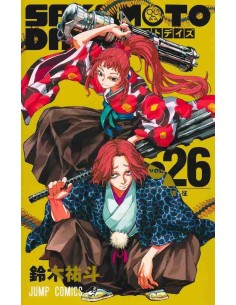 Sakamoto Days Vol.26