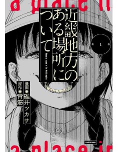 Kinki Chiho no Aru Basho ni Tsuite Vol.1
