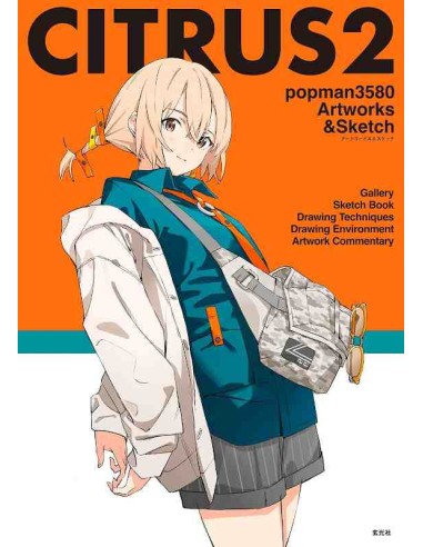 Citrus 2: popman3580 Artworks & Sketch
