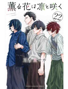 Kaoru Hana Wa Rin To Saku Vol. 22 (The Fragrant Flower Blooms With Dignity)