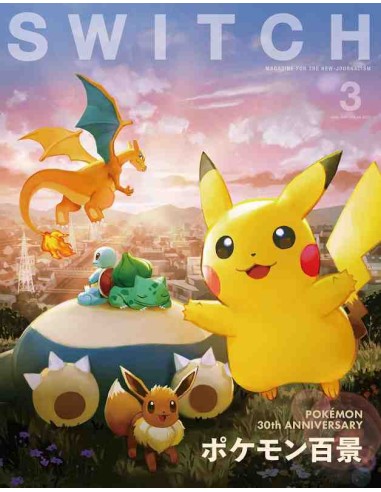 Switch Vol.44 No.3 Special Feature: Pokémon Hyakkei - Pokemon 30th Anniversary