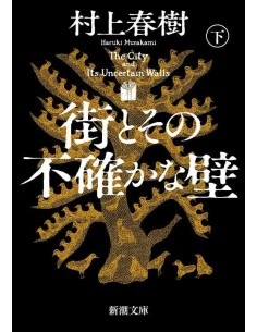 Machi to sono futashika na kabe (La ciudad y sus muros inciertos) - Haruki Murakami - Vol.2