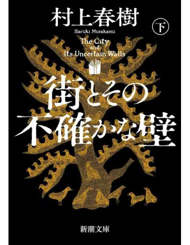 Machi to sono futashika na kabe (La ciudad y sus muros inciertos) - Haruki Murakami - Vol.2