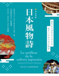 Nihon Fubutsushi (Las estaciones y costumbres de Japón) - Edición bilingue en japonés y francés