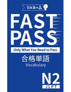 Fast Pass Gokaku Tango Vocabulary - JLPT N2