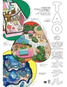 TAO no Kuso Hotel (TAO's Fantasy Hotel)