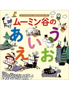 Moomin Valley A-I-U-E-O