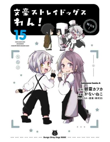 Bungo Stray Dogs Wan Vol.15