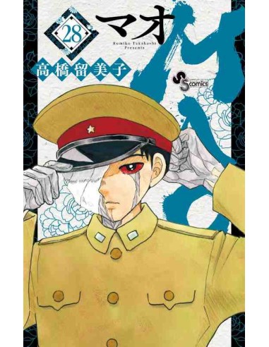 Mao - Vol. 28