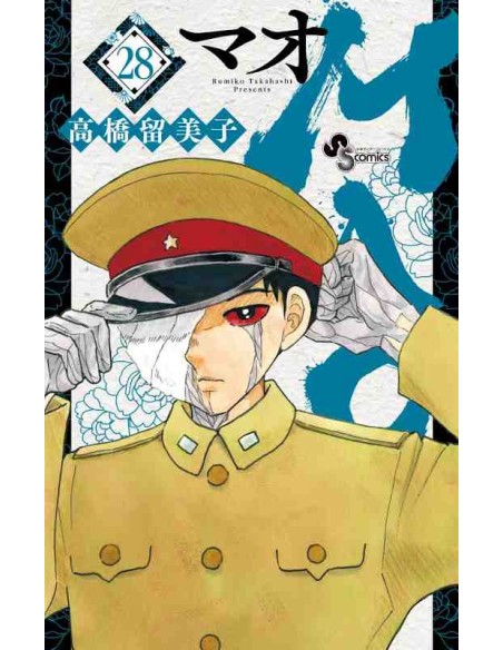 Mao - Vol. 28