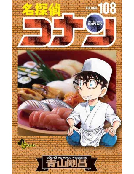 Detective Conan (Vol. 108)