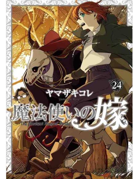 Maho Tsukai no Yome Vol.24 (The Ancient Magus Bride) - Special edition