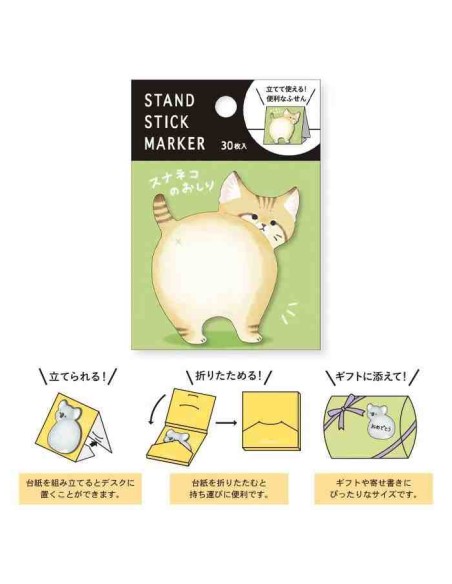 Stand Stick Marker - Mind Wave - Sunaneko no oshiri