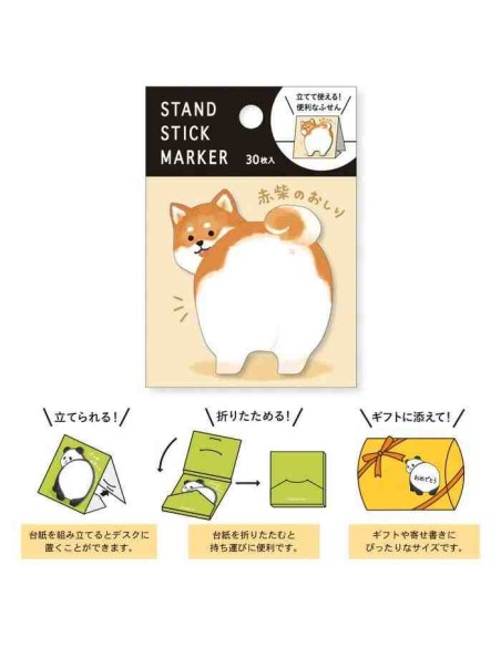 Stand Stick Marker - Mind Wave - Akashiba no oshiri
