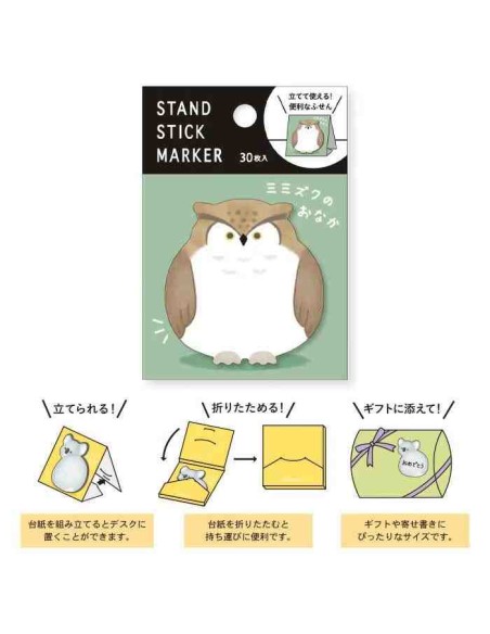 Stand Stick Marker - Mind Wave - Mimizuku no onaka