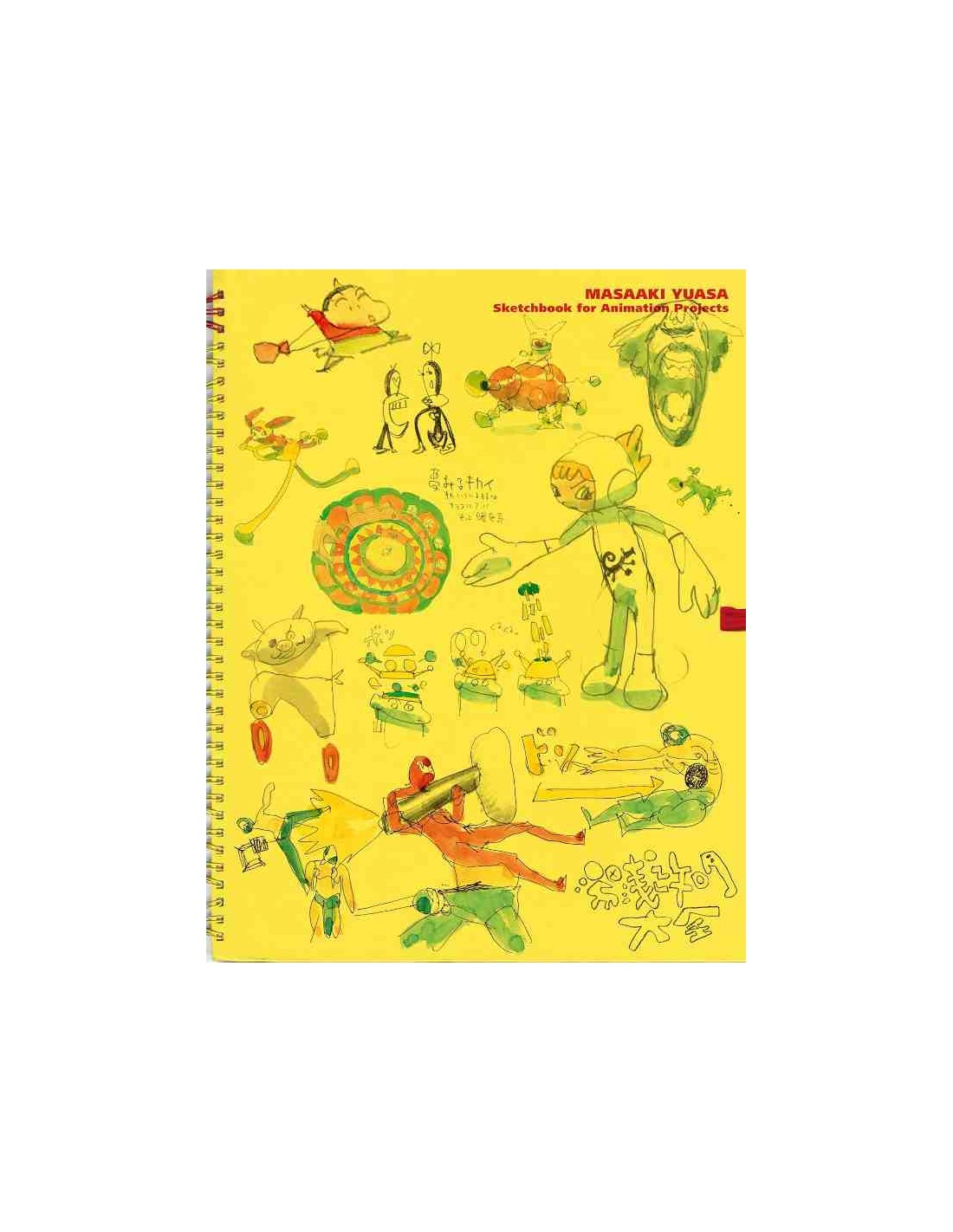洋書 Masaaki Yuasa Anime Project Sketches Masaaki Yuasa: Sketchbook for Animation Projects