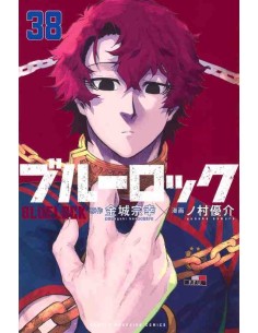 Blue Lock Vol.38