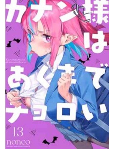 Kanan-sama ha Akumade Choroi Vol.13 (Kanan-Sama Is Easy As Hell!)