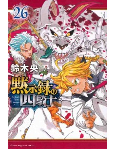 Four Knights of the Apocalypse Vol. 26 (Mokushiroku no Yonkishi)