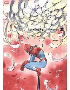Peach Momoko: Marvel Cover Art Collection
