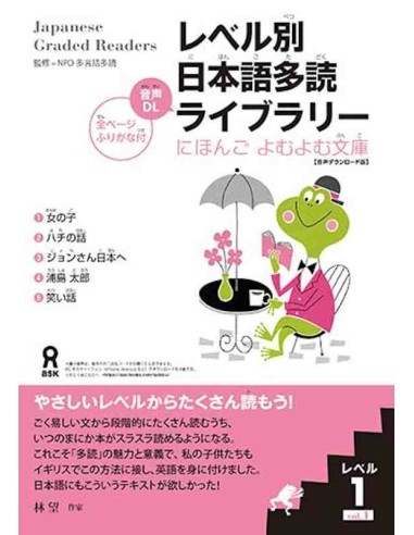 Japanese Graded Readers - Level 1 - Volume 1 (incl. áudio descarregável)