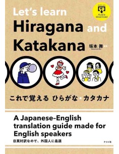 Let's learn Hiragana and Katakana (Kore de oboeru Hiragana Katakana)