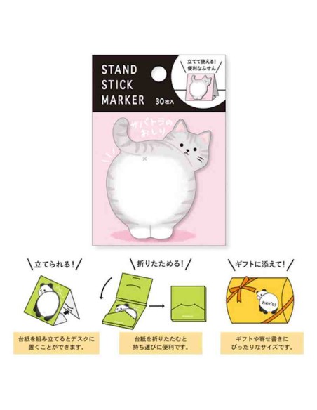 Stand Stick Marker - Mind Wave - Sabatora no oshiri