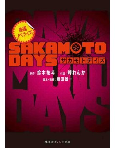 Eiga Novelize Sakamoto Days - Romance de Renka Misaki