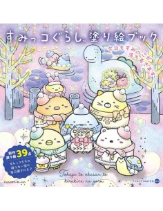 Sumikkogurashi - Kyo mo sumik ko ga ochitsukimasu - (Livro para colorir)
