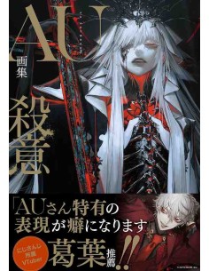 Satsui - AU Art Collection